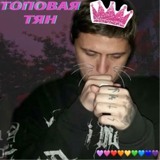 @TohckaBomj