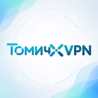 @tomichvpn_bot