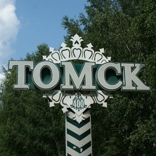 @tomsk_administrator