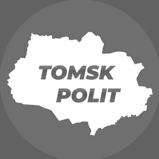 TOMSKPOLIT