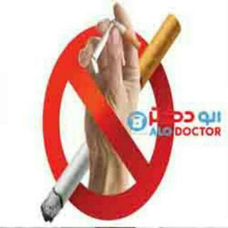 سیگار وقلیان کارکردقدمها