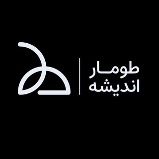 طومار اندیشه