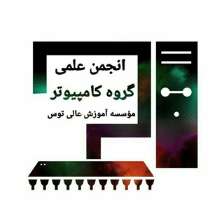 @tooscomputer20