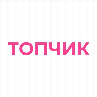 @topchick_studio