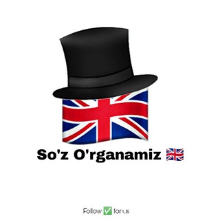 🇬🇧 So&#39;z O&#39;rganamiz 🇬🇧