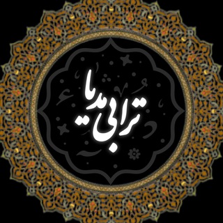 رسانه ترابى مديا
