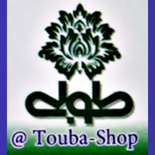 @Touba_shop
