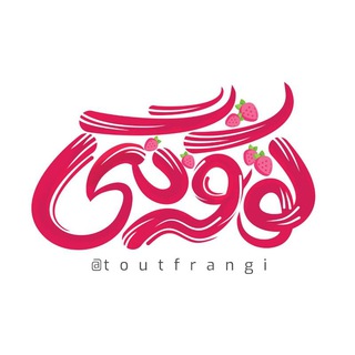 @toutfrangi