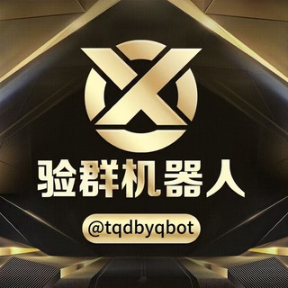 @TQDBYQBOT