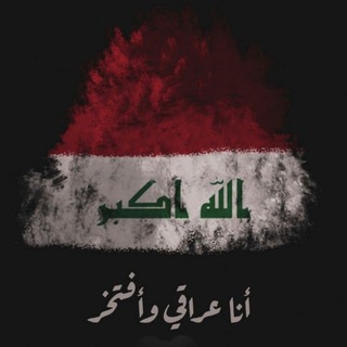 آلُِعٍرٍآقٌ