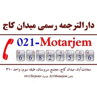 @Tr_kaj