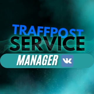 Traffpost Manager Vk