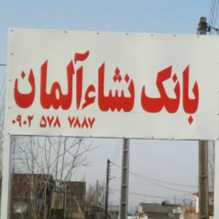 @transferplantingbankalman