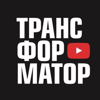 transformator_ads_bot