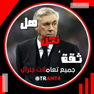 @Trant14
