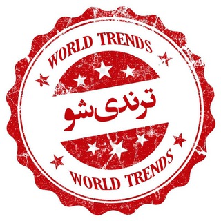 @trendishoo