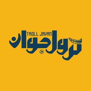 @Trolljavan_persian