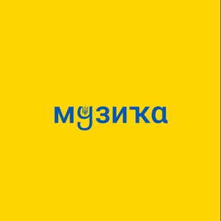 Тризყб: мყзиҡα