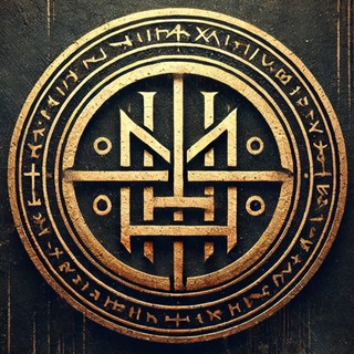Запретная история⌛️