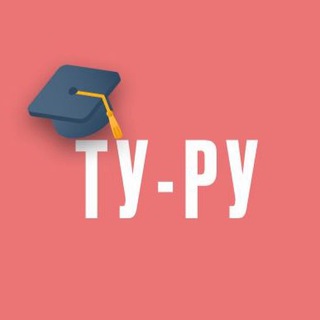 @tu_ru_school