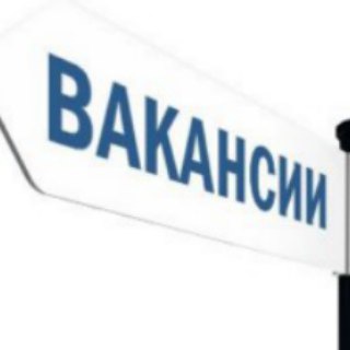 Тюмень Строй Вакансии
