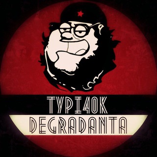 Tupi40k_degradanta