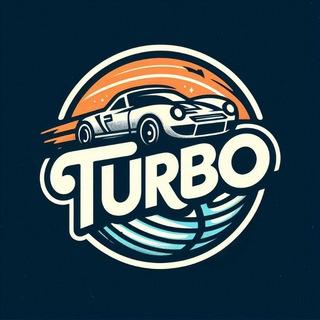Turbo ( мир автомобилей