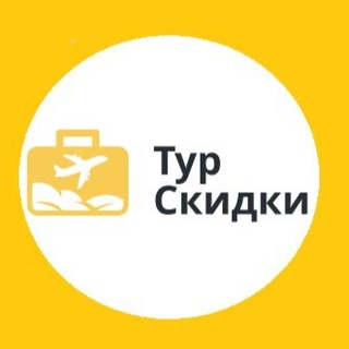 Турскидки.чат