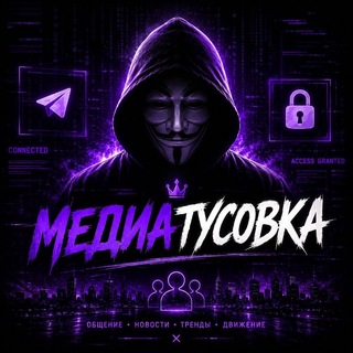 @tusovkatg