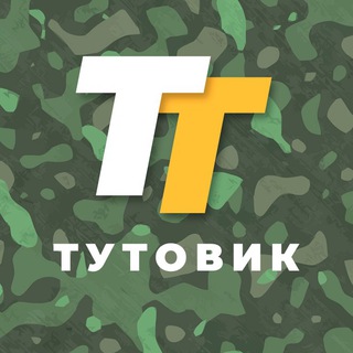 Тутовик