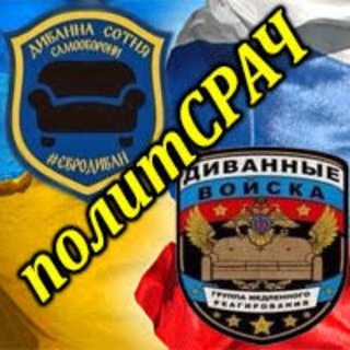 @tvboxppua_politsrach