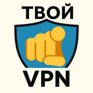 @tvoy_vpnbot