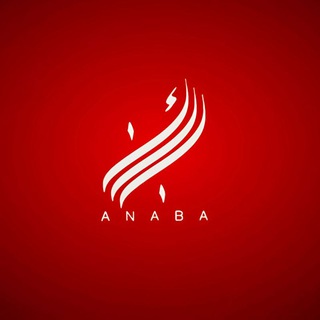 شاهد - النبأ