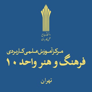 @uast10ir