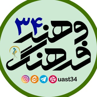 علمی کاربردی واحد ۳۴ تهران