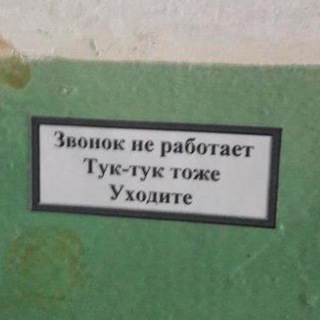 @ubeditelnoprosim