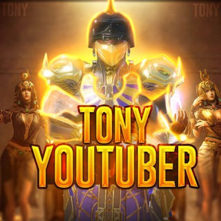 TONY | UC