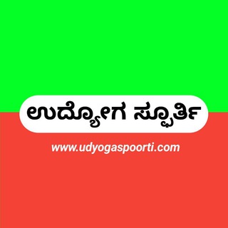 @udyogaspoorti