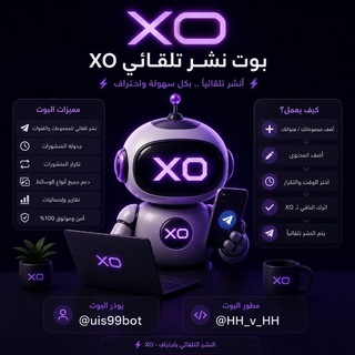 @uis99bot