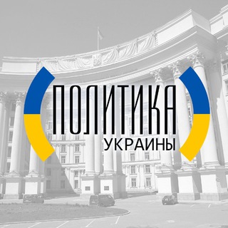 @ukraina_polit