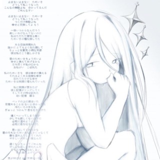@uminakaiyo