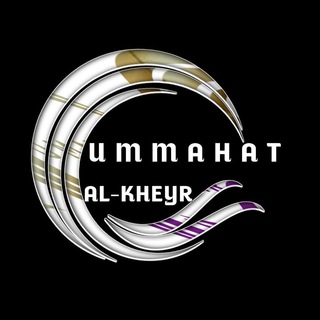 @ummahat_alkheyr123