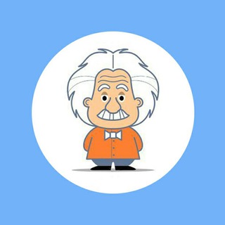 Будь умнее!