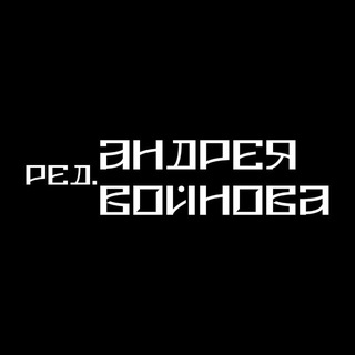 @underbootleg