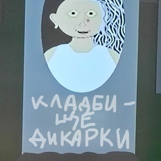 @Unholydikarr