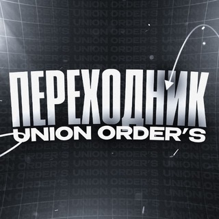 @Unionorder