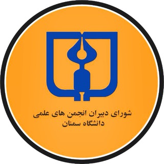@universitysemnan
