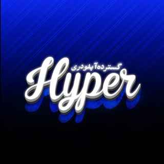 @Uploader_Hyperbot