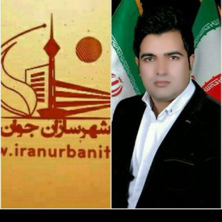 برنامه ریزی شهری