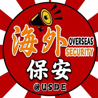 @USDE
